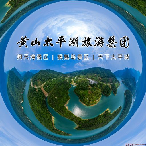沿滩720全景拍摄