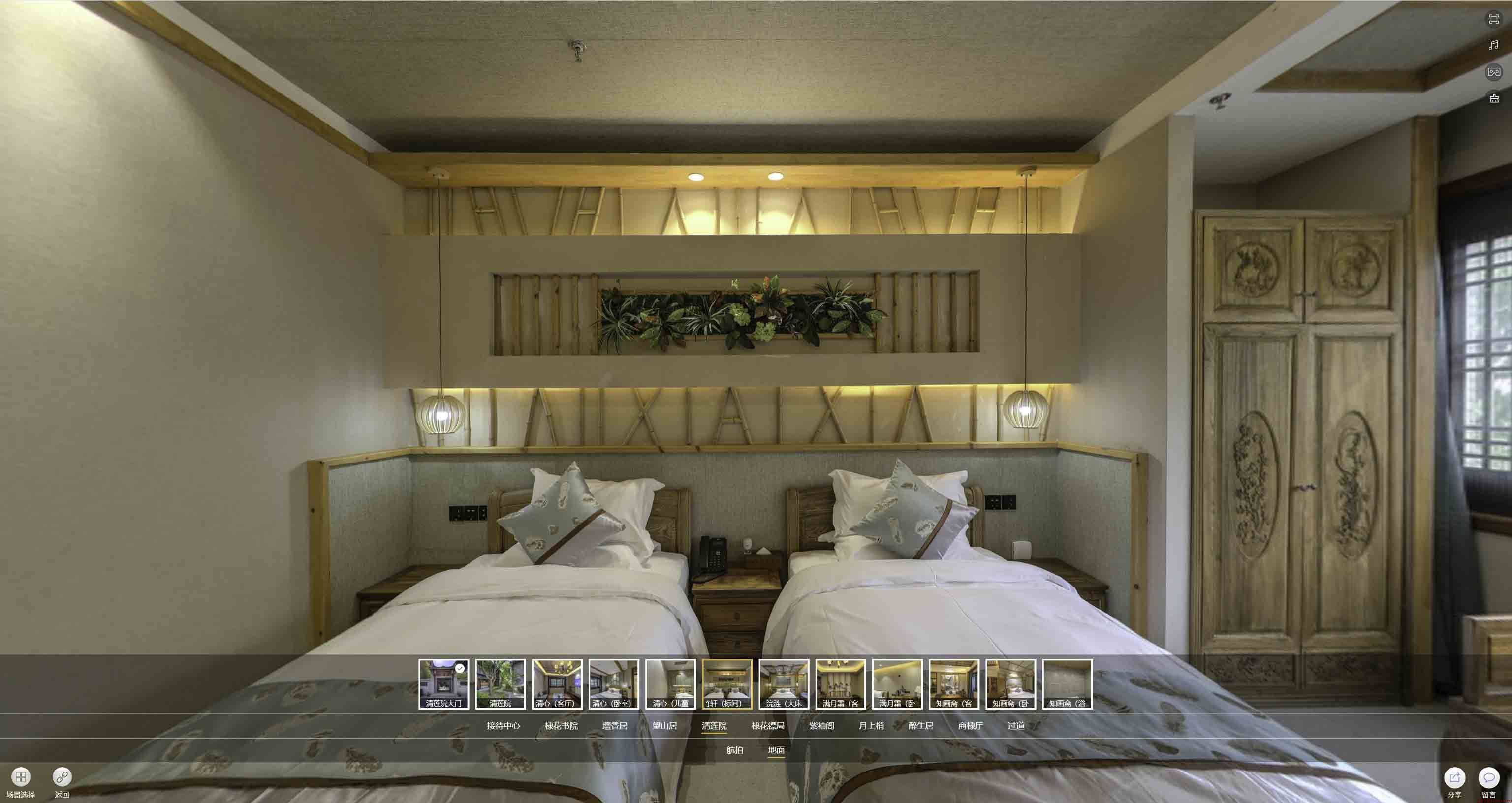 沿滩中交长安里VR全景样板间