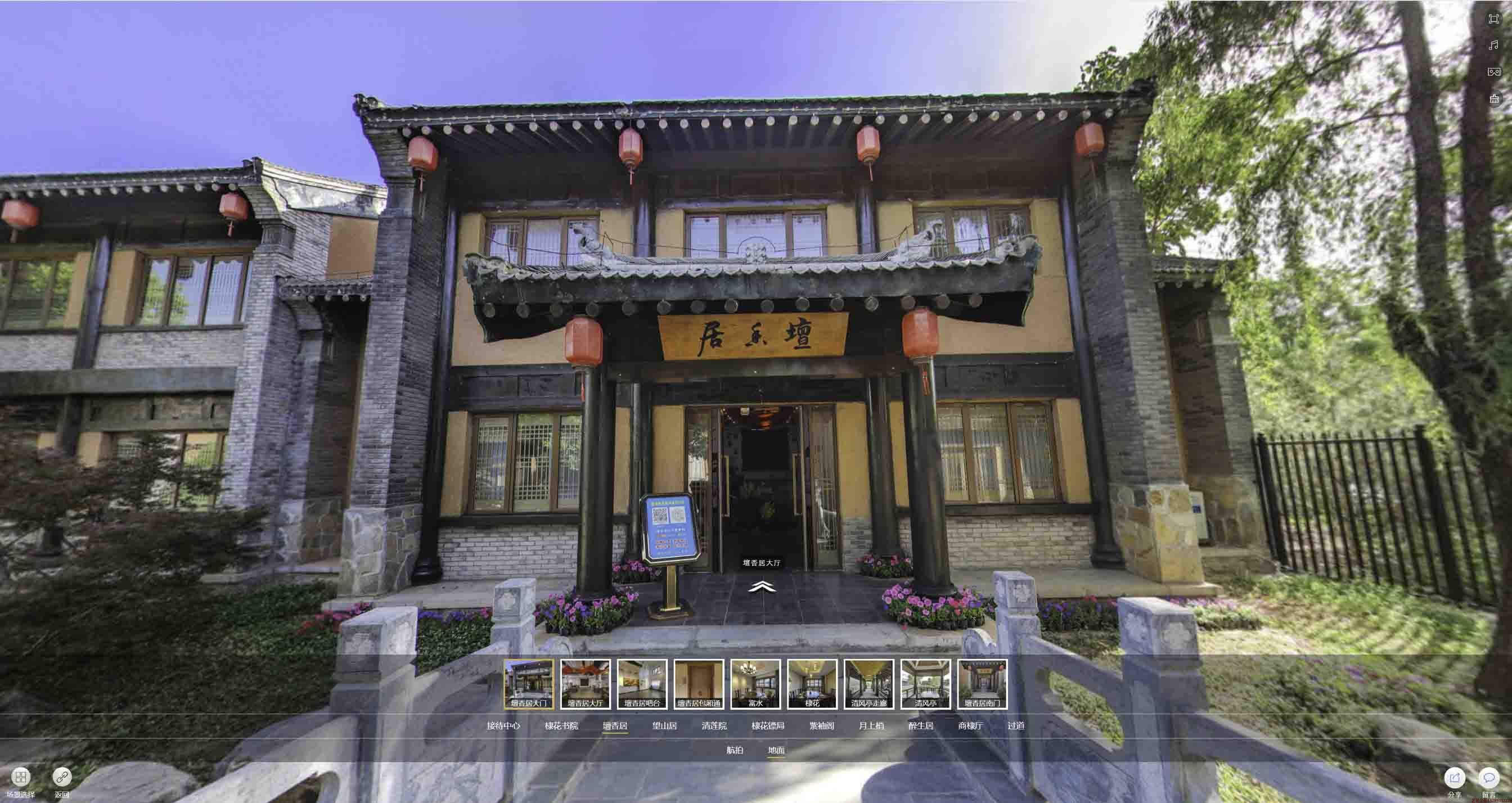 沿滩美好蕴育生活馆720全景展示