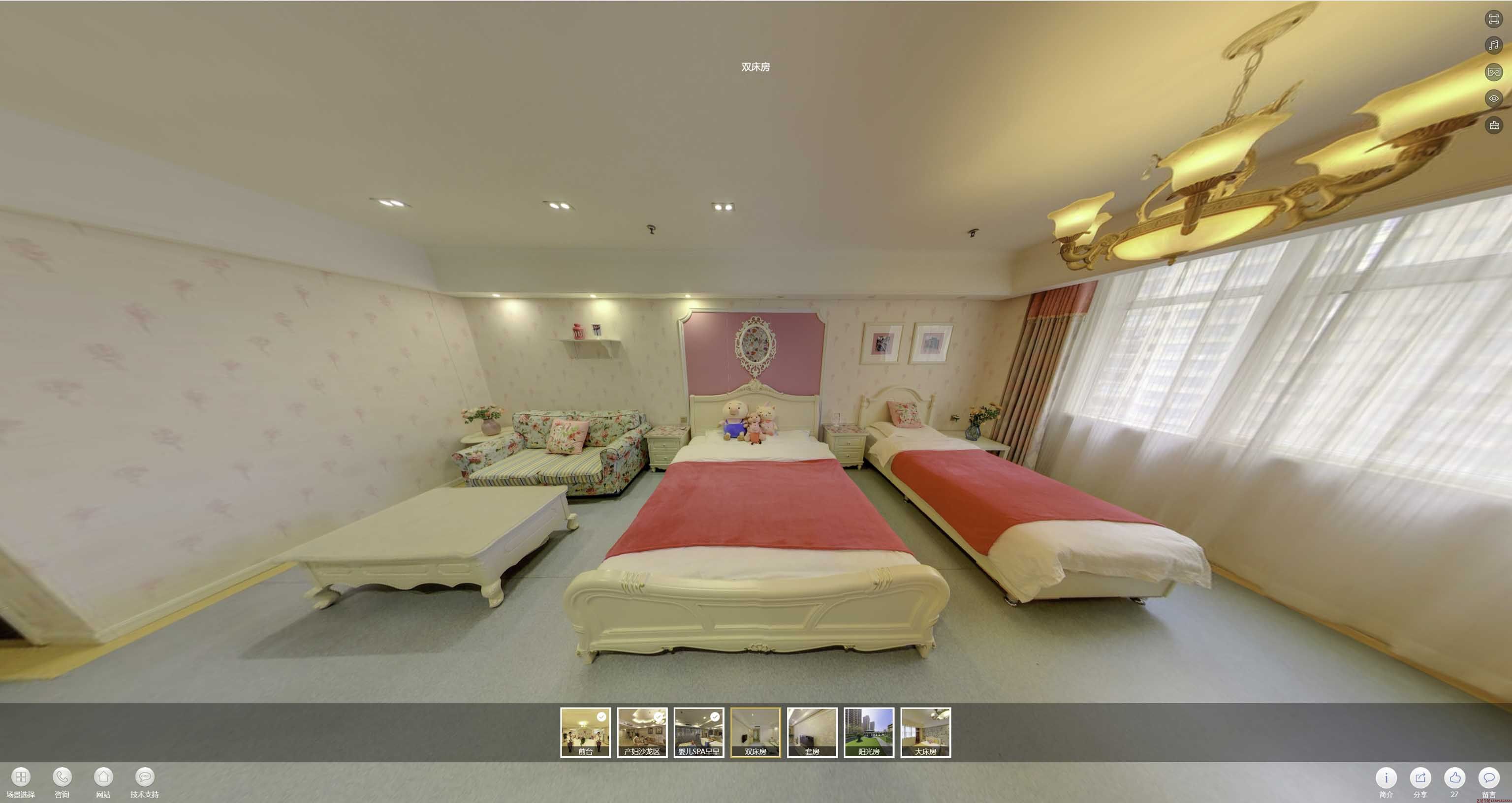 沿滩安然月子会所720度全景展示