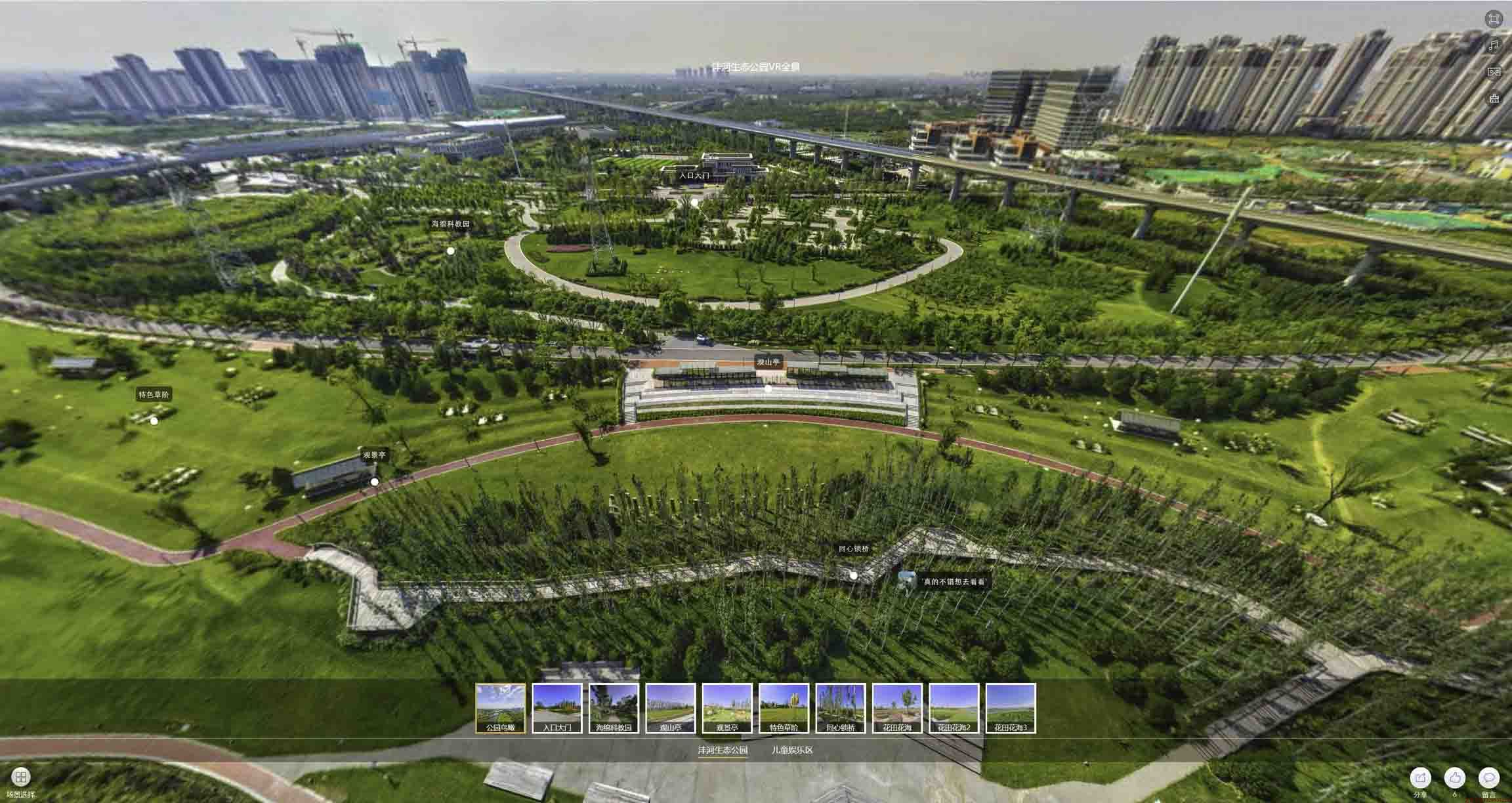 沿滩VR全景体验：身临其境的沉浸式感受在手绘地图中的创新应用
